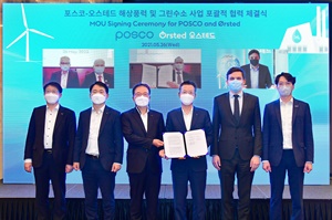 Photo from the virtual ceremony on which POSCO and Ørsted signed the Memorandum of Understanding Ørsted and POSCO sign MoU to strengthen collaboration on offshore wind and renewable hydrogen in Korea
