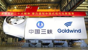 Goldwind and CTG have assembled the first nacelle of their 16MW offshore wind turbine CTG Goldwind offshore 16MW turbine 300