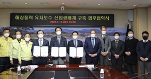 The MoU signing ceremony was attended by Jung-Wook Seo, Managing Director of TÜV SÜD Korea; Woo-Ryang Park, Governor of Shinan-gun; Hong-Yeon Kim, President & CEO of KEPCO KPS; Peter Winkler, Deputy Head of Mission, German Embassy Seoul; and Arne Küper, Counsellor for Economic Affairs, German Embassy Seoul TÜV SÜD Korea to establish training centre for Shinan offshore wind farm