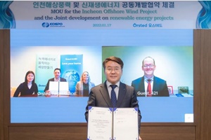 Ørsted - KOSPO MoU ceremony (From the left: Xu Yichun (Head of APAC Markets, Ørsted Asia-Pacific), Matthias Bausenwein (President of Ørsted Asia-Pacific) , Angela Treanor (Head of Ørsted Asia-Pacific Revenue and Origination) , Seung-woo, Lee (President of KOSPO), Martin Neubert (Chief Commercial Officer and Deputy Group CEO of Ørsted) Ørsted signs MoU with KOSPO for Incheon offshore wind projects in South Korea