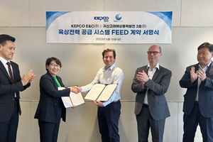 KEPCO E&C Senior Director of Renewable Energy Business Department Ko Myung-sook and BadaEnergy’s Project Director James Polkinghorne are shaking hands after signing a FEED contract for the onshore power supply system at the Gray Whale 3 BadaEnergy and KEPCO sign contract for offshore wind farm in South Korea 300 200