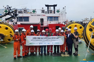 Fugro selected by Kredo Offshore to support offshore wind development in South Korea Fugro selected by Kredo Offshore to support offshore wind development in South Korea